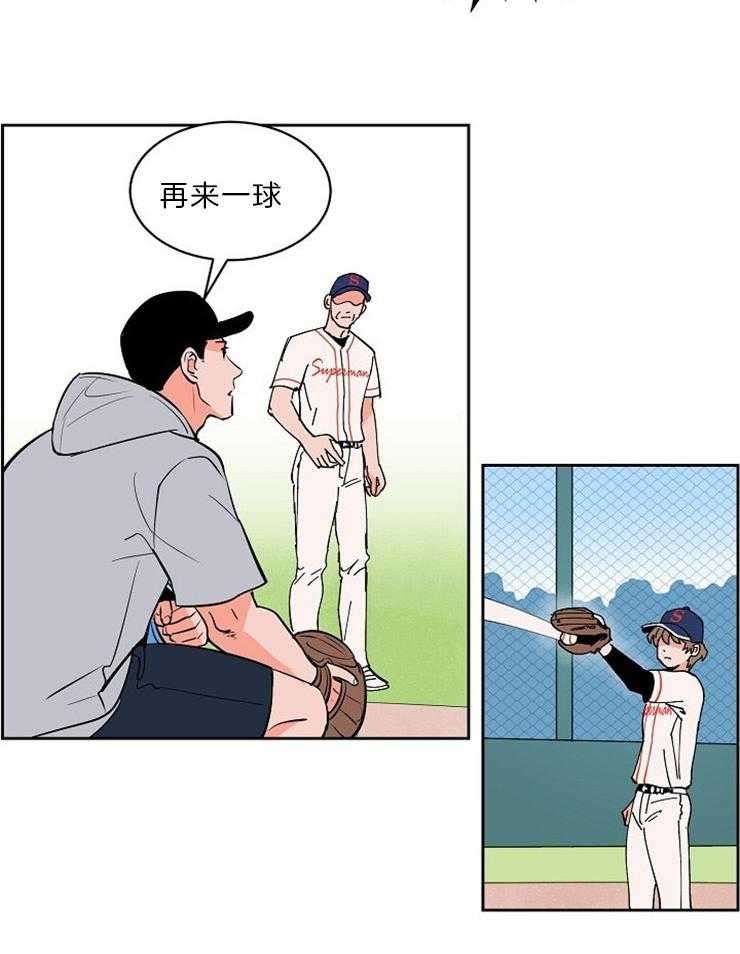 第108话_接我的球19