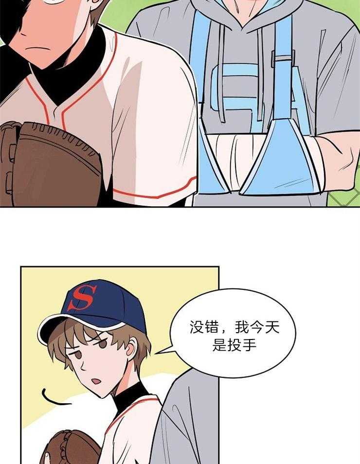 第108话_接我的球5