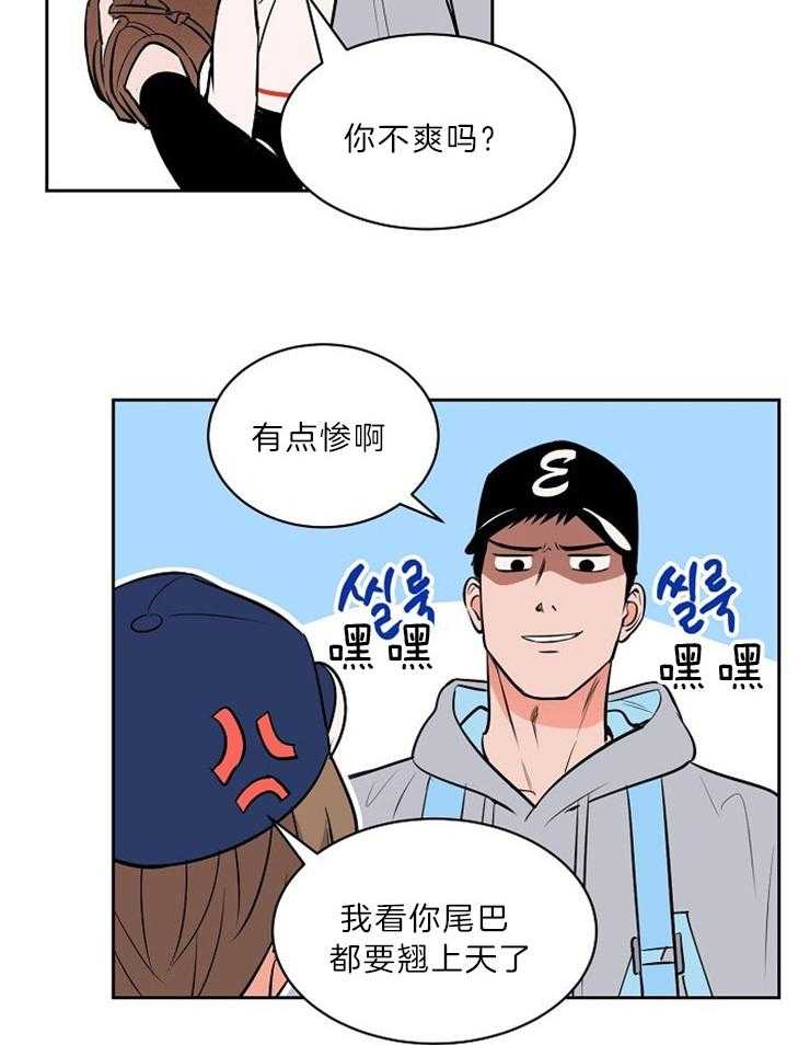 第108话_接我的球6