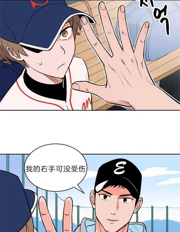 第108话_接我的球8