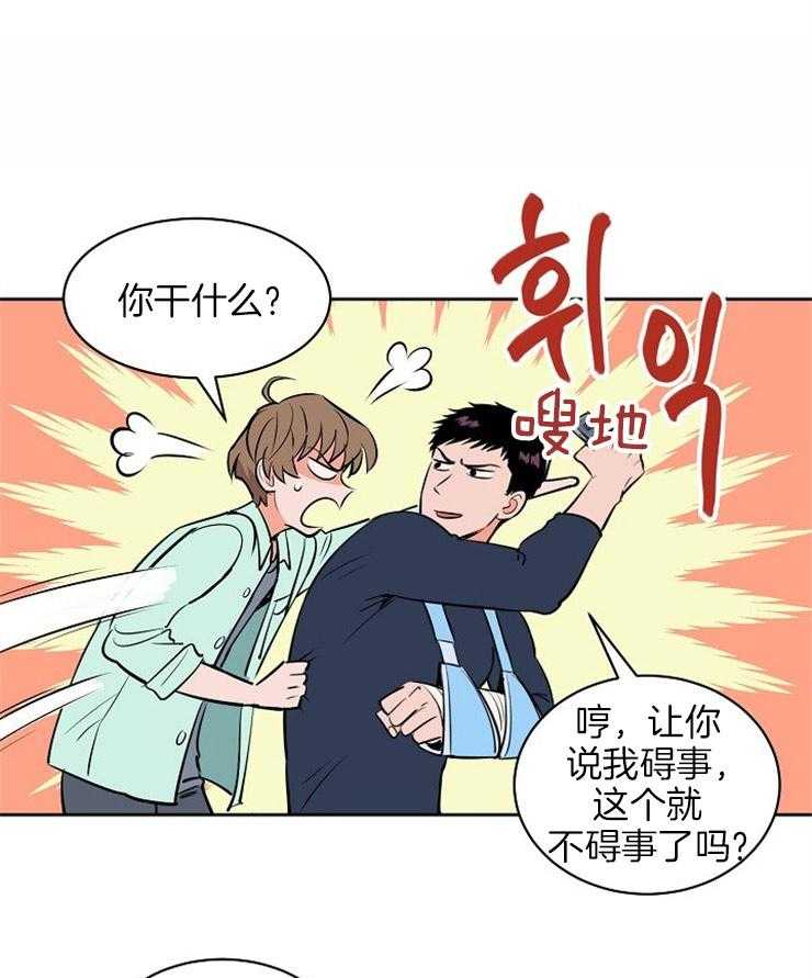 第107话_友谊赛0
