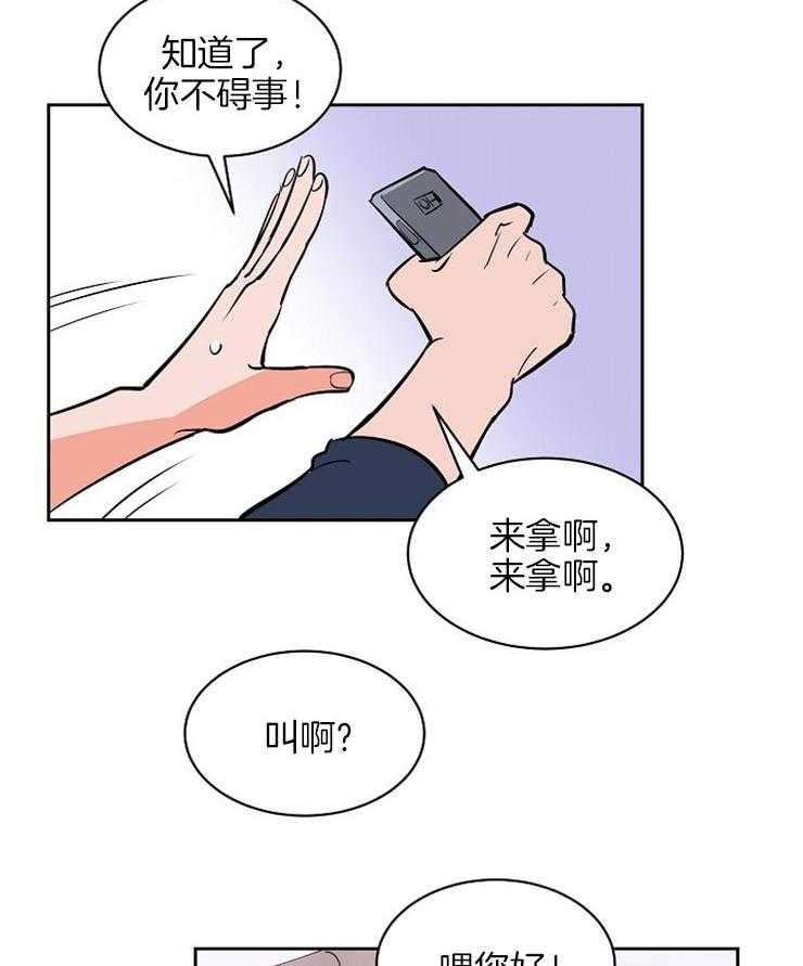 第107话_友谊赛1