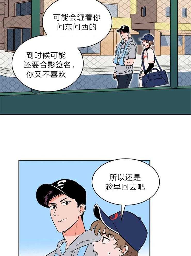 第107话_友谊赛10