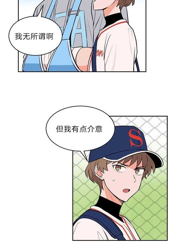 第107话_友谊赛11