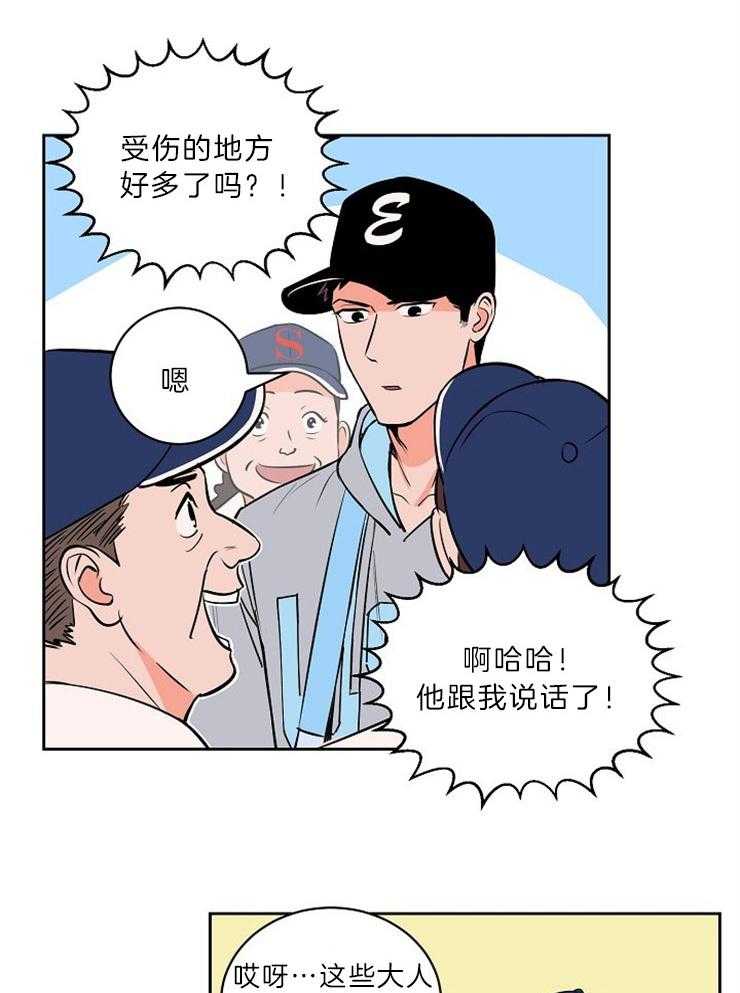 第107话_友谊赛18