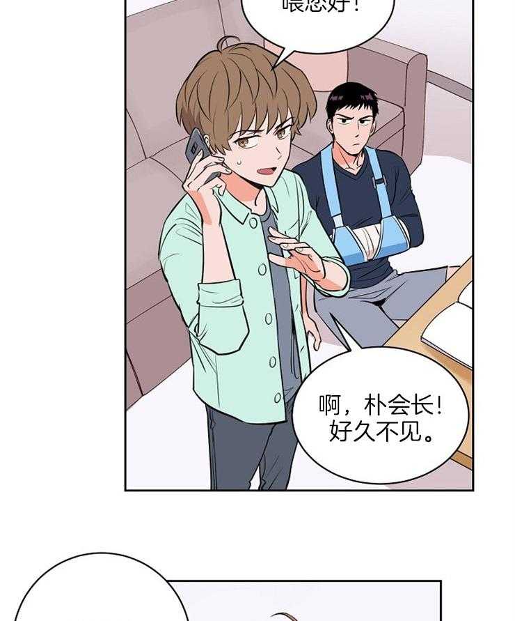 第107话_友谊赛2