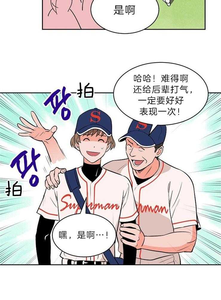 第107话_友谊赛21
