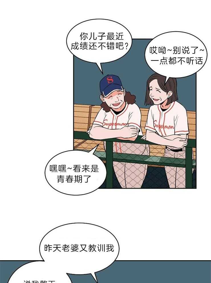 第107话_友谊赛6