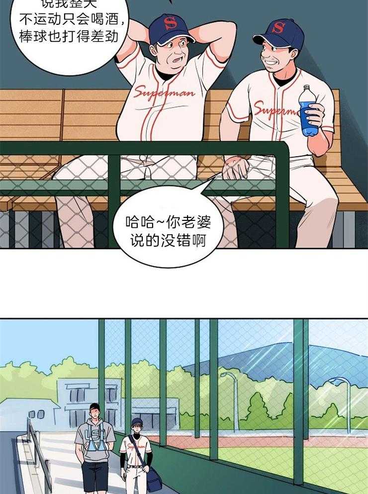 第107话_友谊赛7