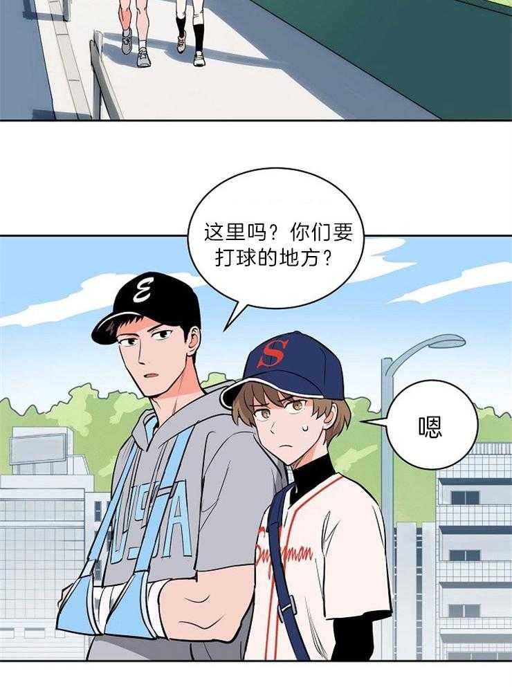 第107话_友谊赛8
