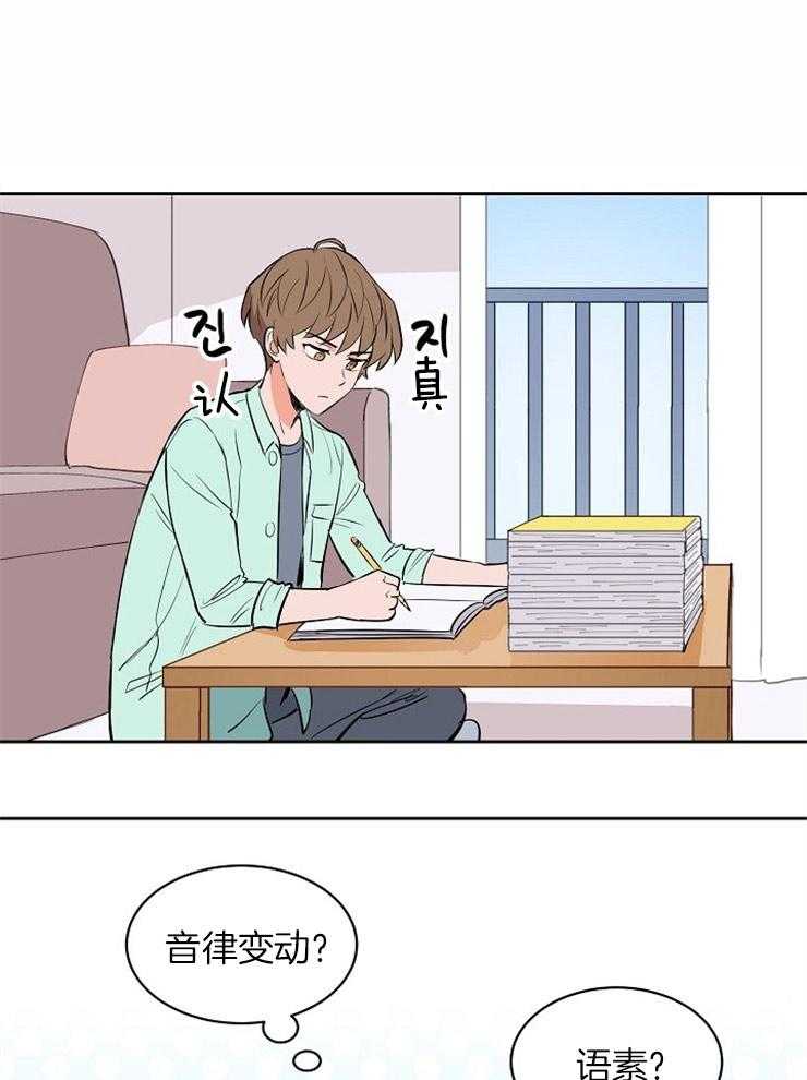 第106话_碍事0