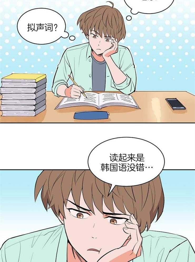 第106话_碍事1