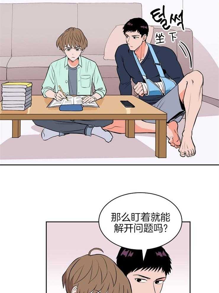 第106话_碍事10