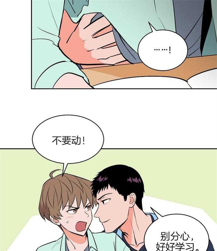 第106话_碍事15