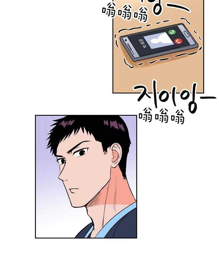 第106话_碍事18