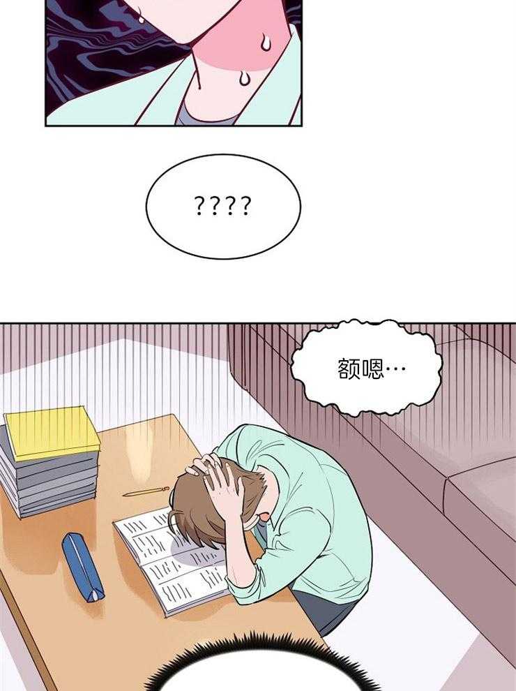 第106话_碍事4