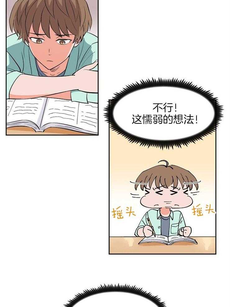 第106话_碍事7