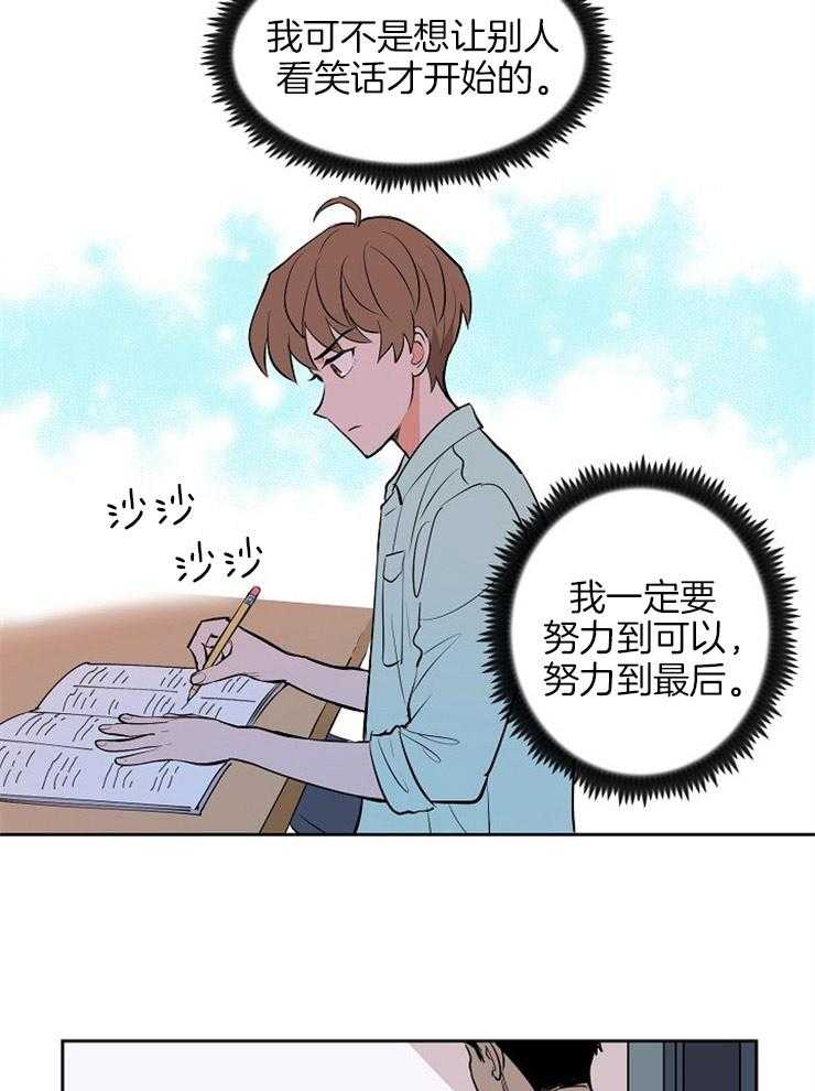 第106话_碍事8