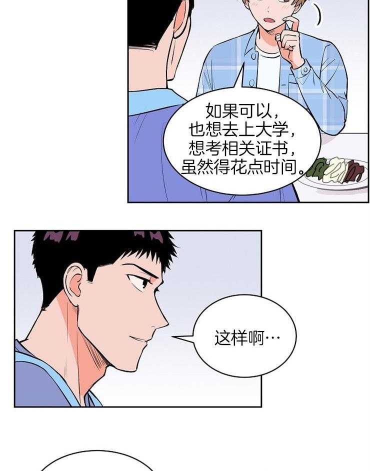 第105话_目标1