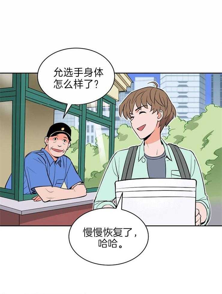 第105话_目标13