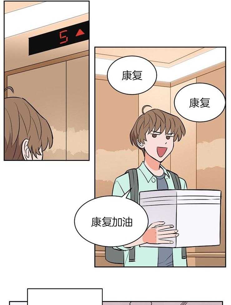 第105话_目标14