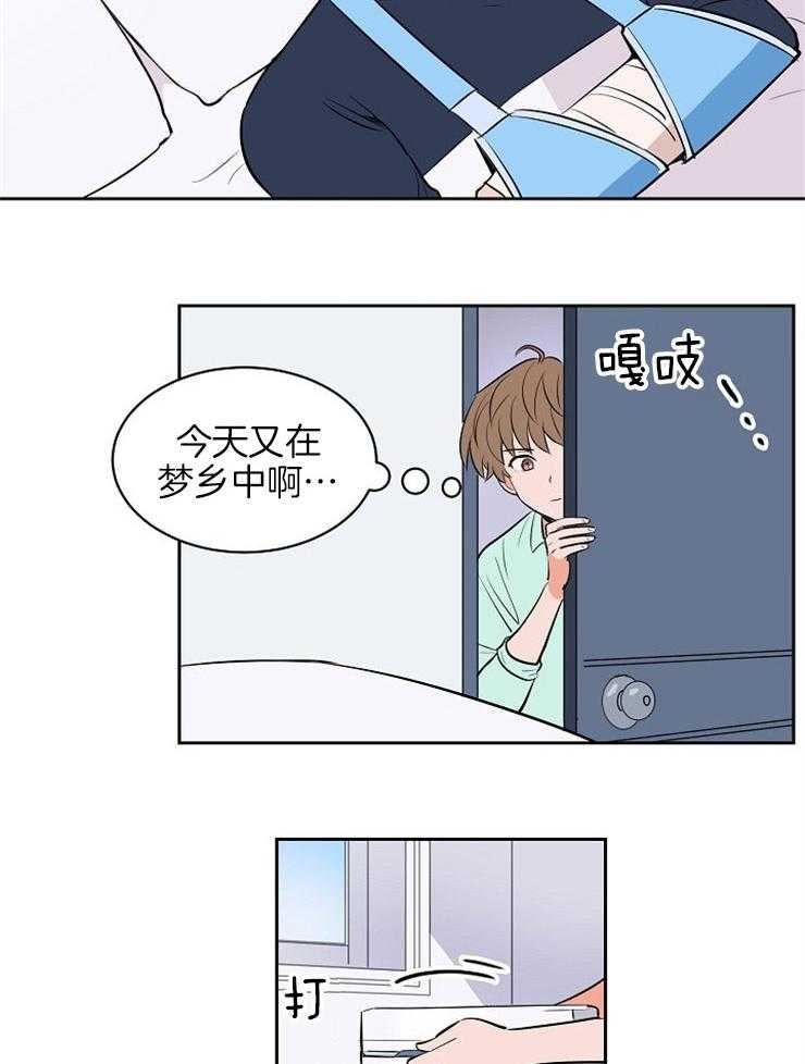 第105话_目标16