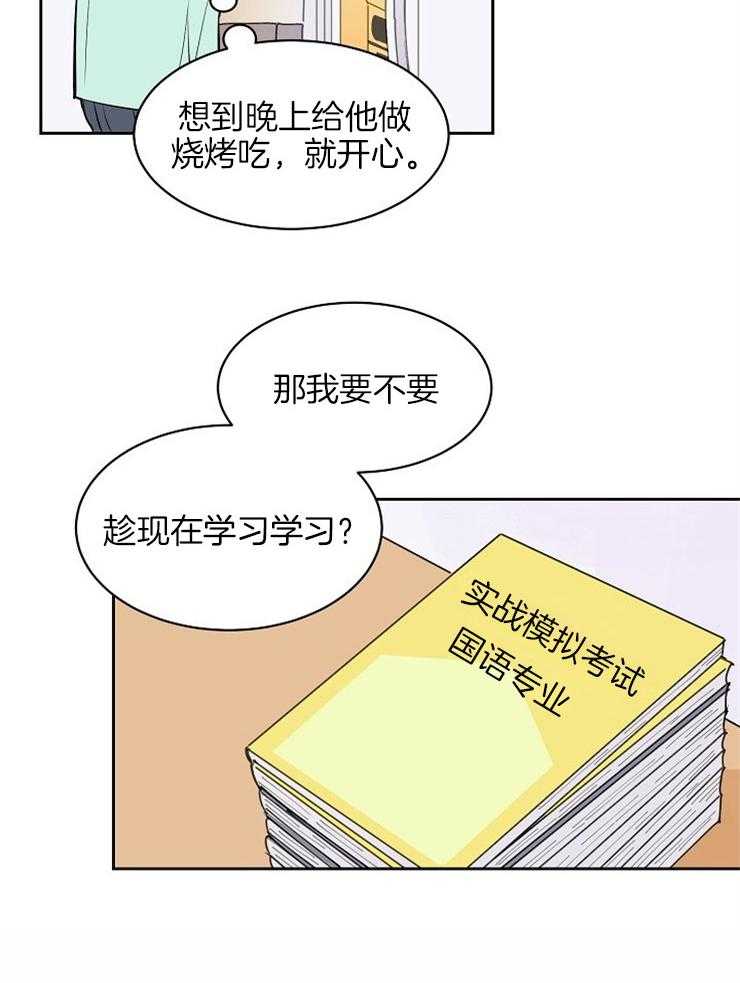 第105话_目标19
