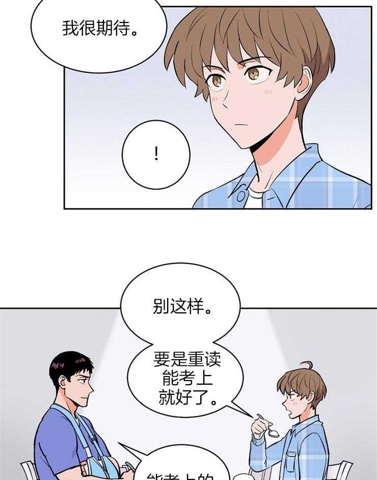 第105话_目标2