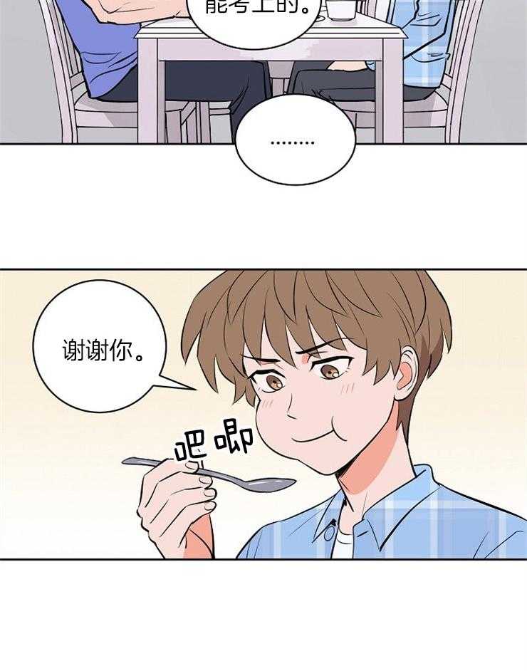 第105话_目标3