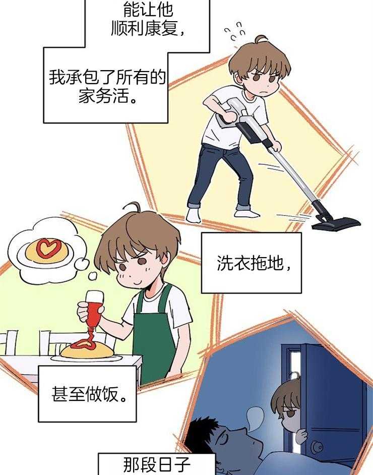 第105话_目标5
