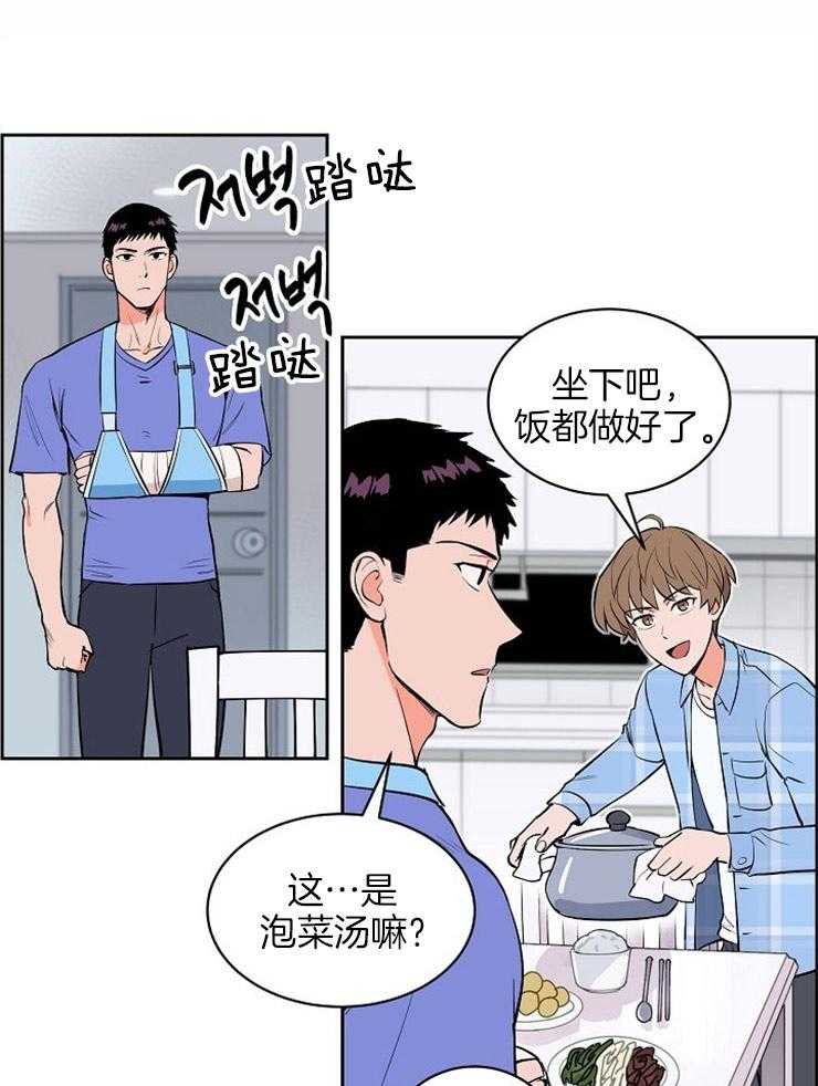 第104话_就是这么喜欢你0