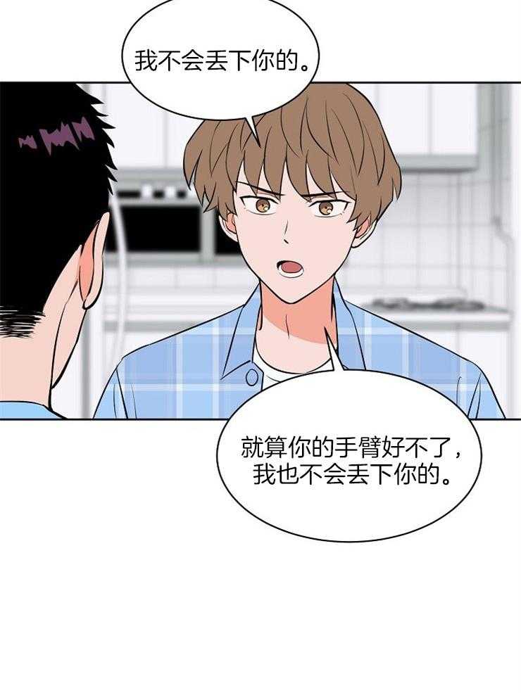 第104话_就是这么喜欢你11