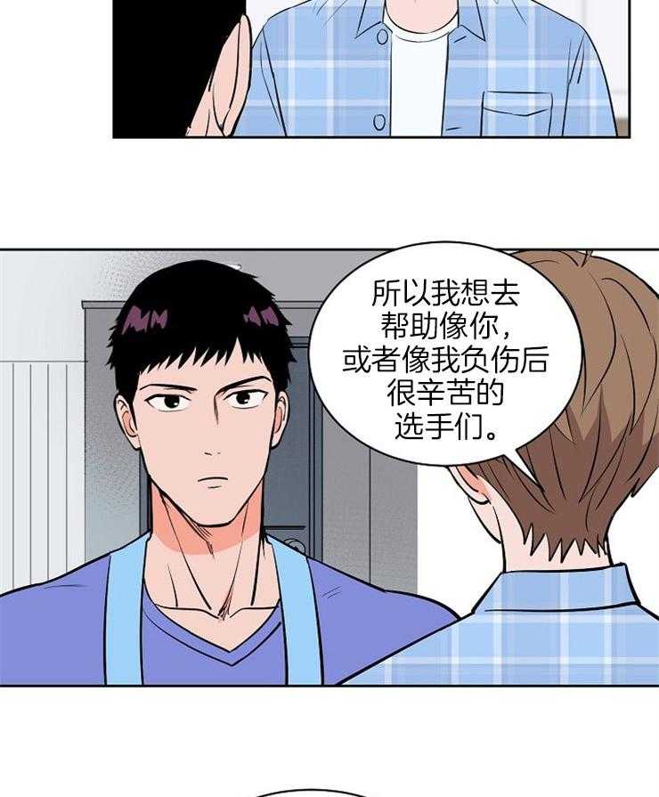 第104话_就是这么喜欢你18