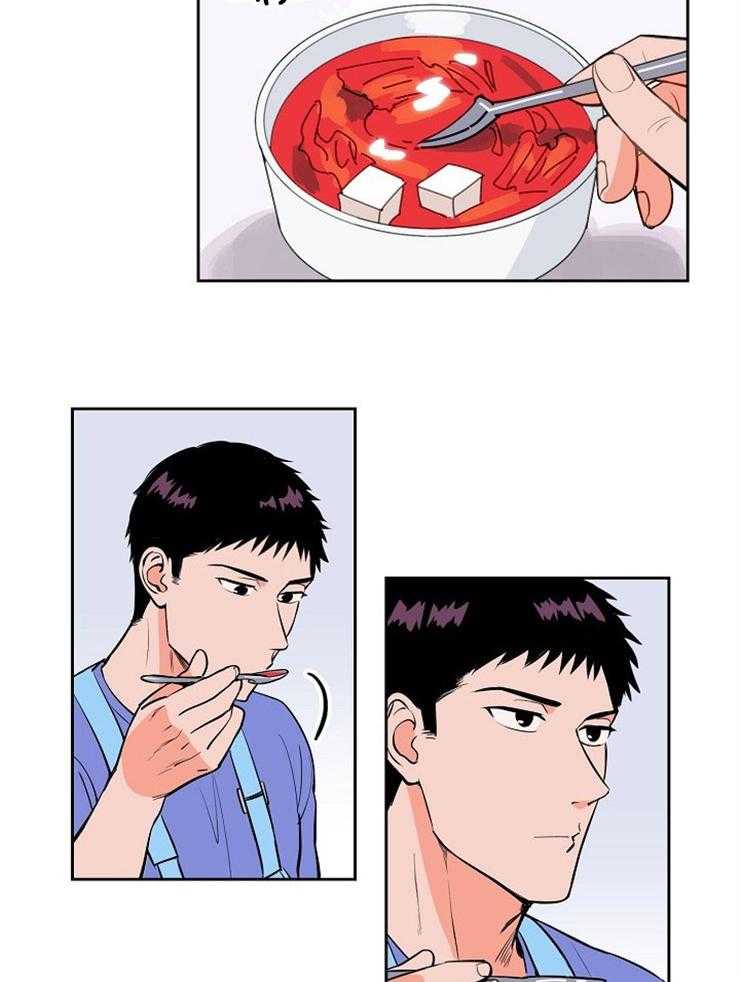 第104话_就是这么喜欢你2