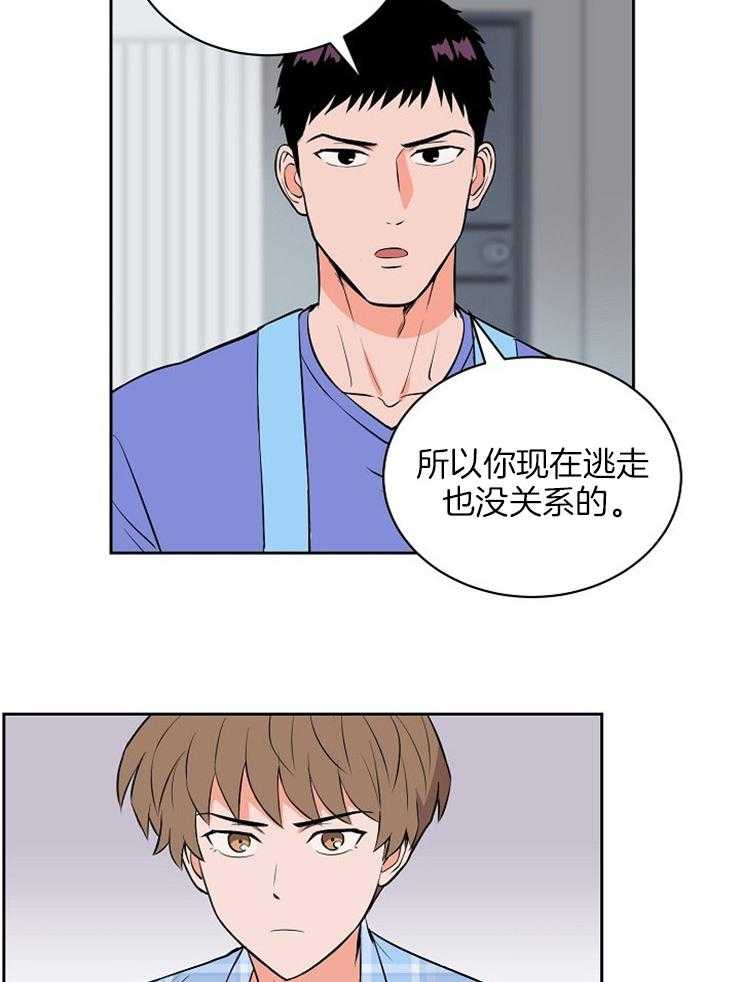 第104话_就是这么喜欢你7