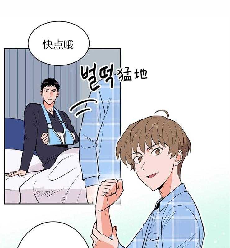 第103话_这不是梦0