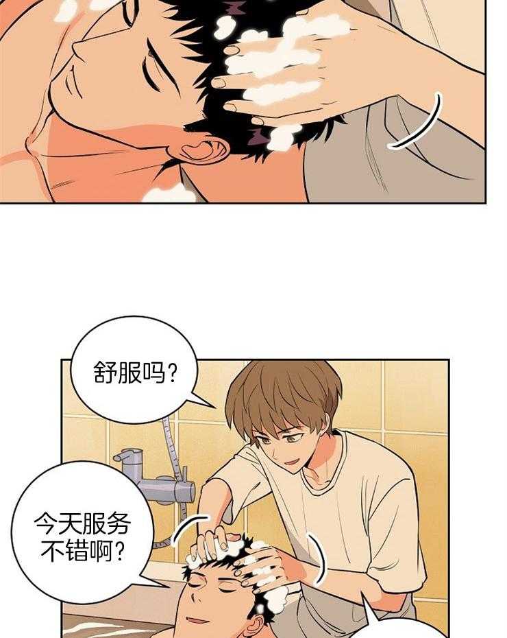 第103话_这不是梦12