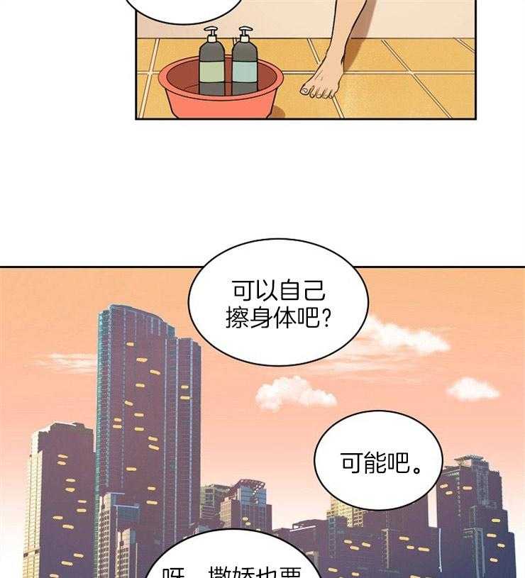 第103话_这不是梦15