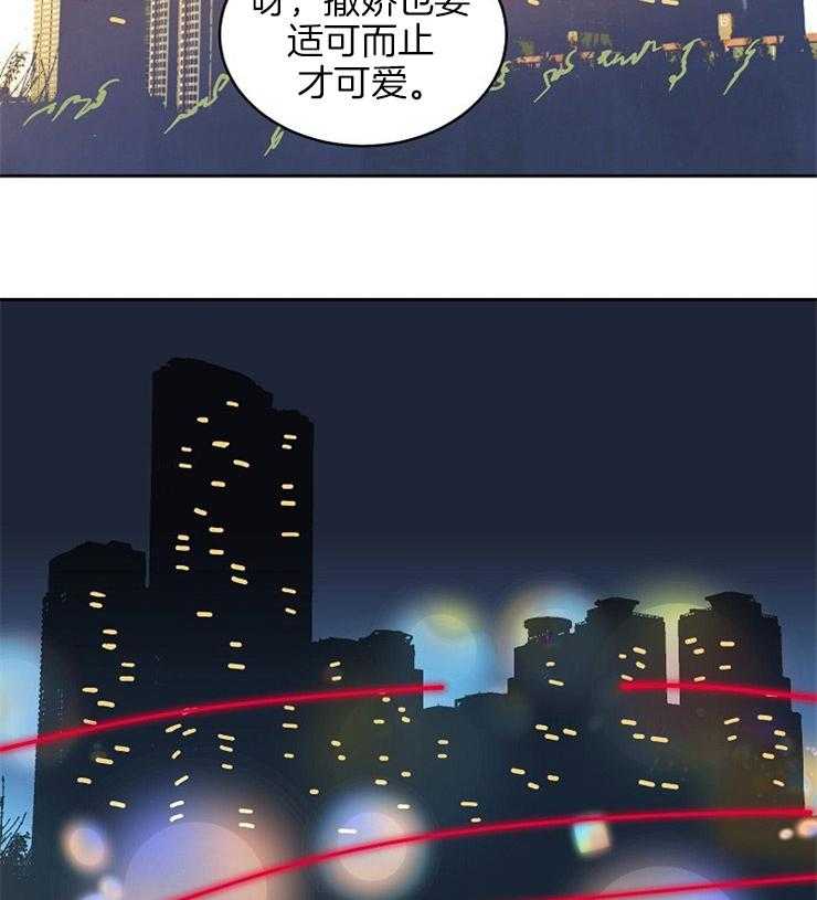 第103话_这不是梦16