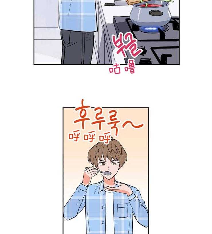 第103话_这不是梦18