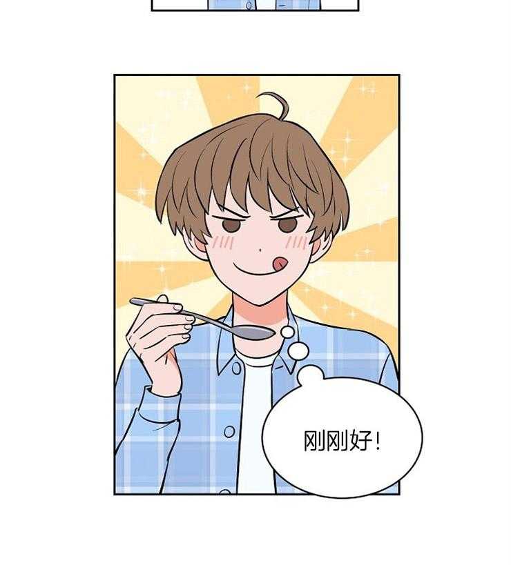 第103话_这不是梦19