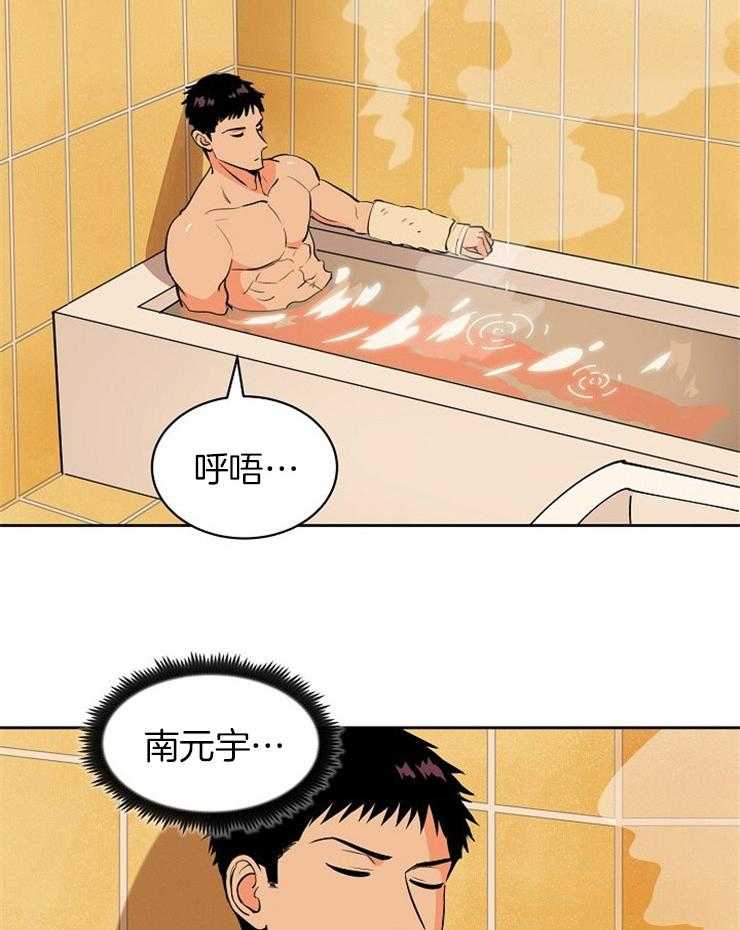 第103话_这不是梦3