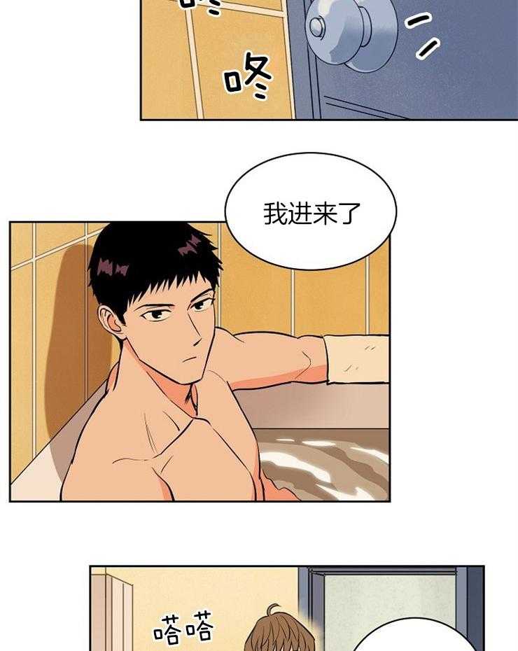 第103话_这不是梦5