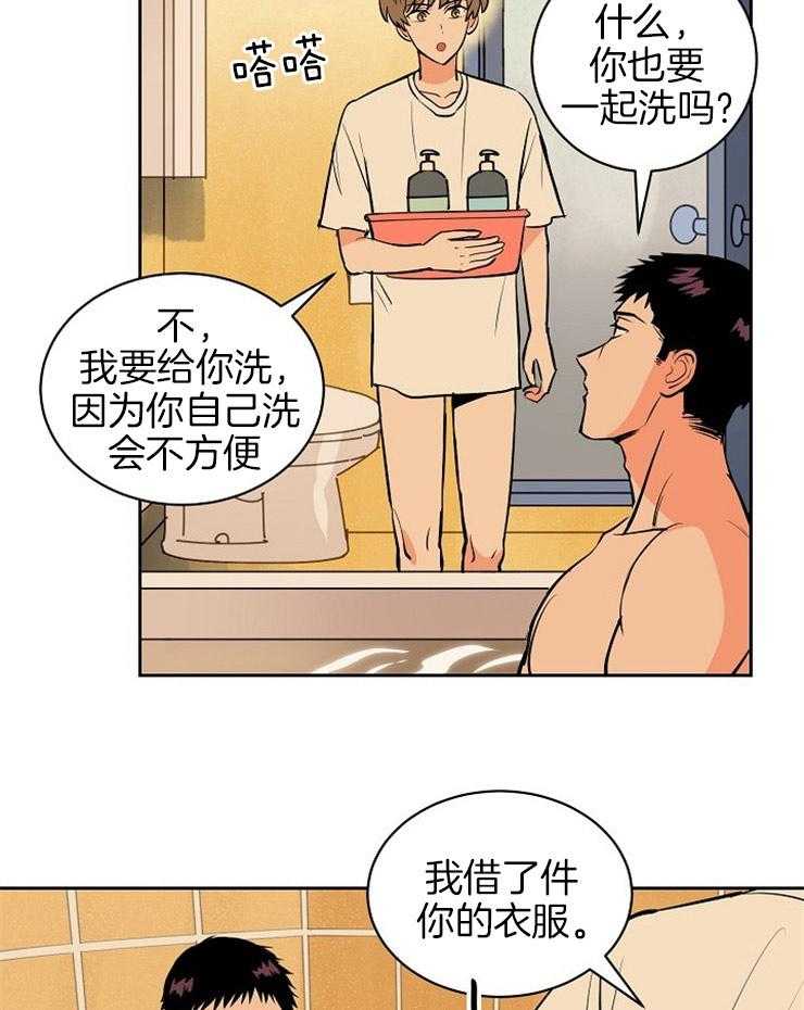 第103话_这不是梦6