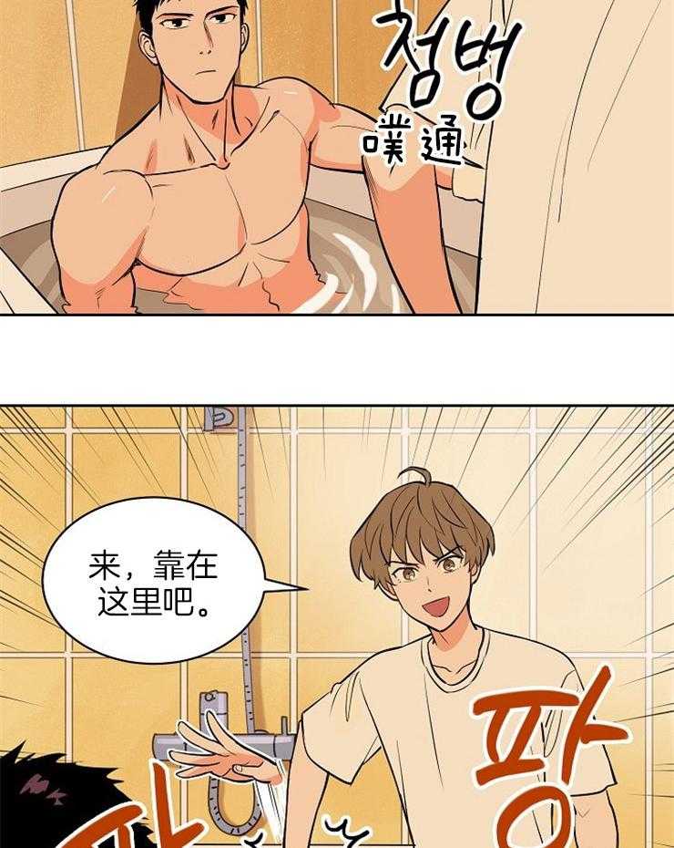 第103话_这不是梦7