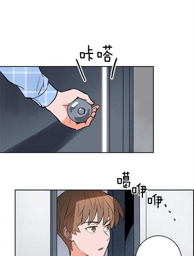 第102话_安慰他0