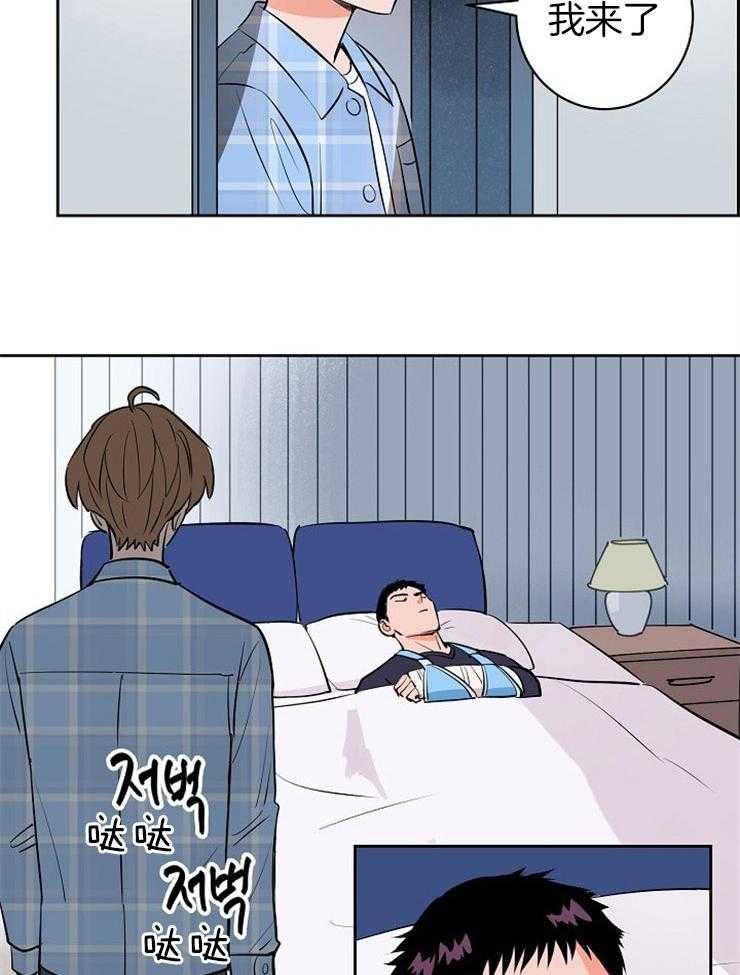 第102话_安慰他1