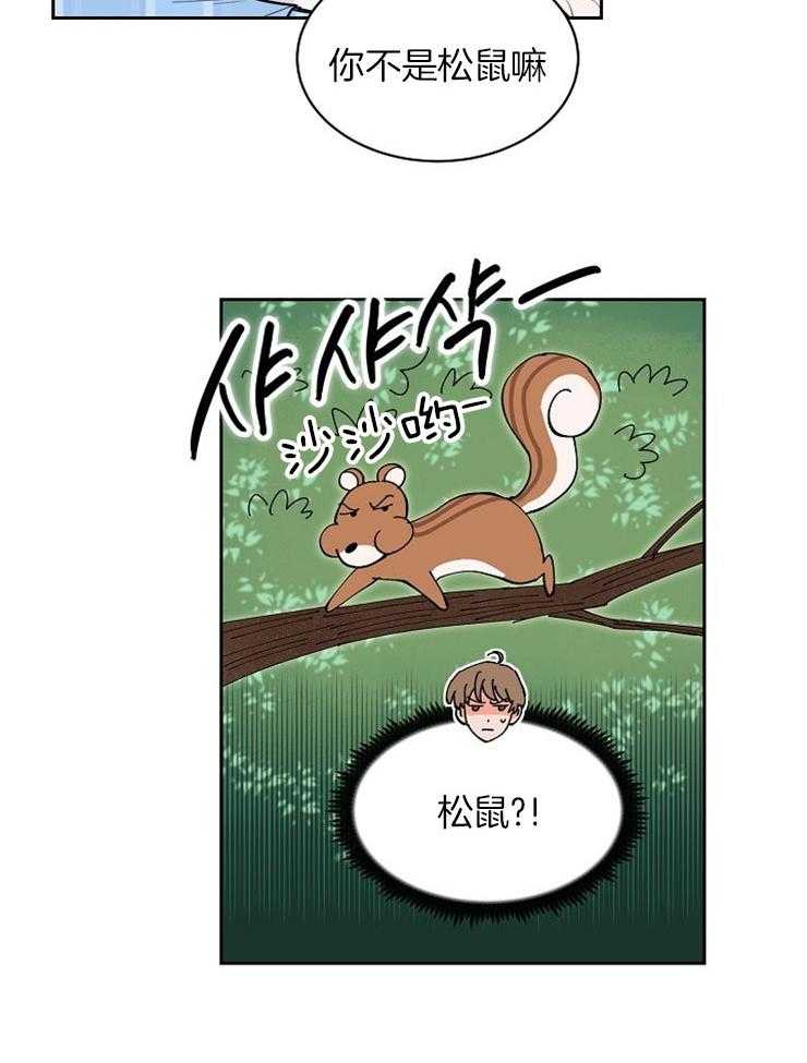 第102话_安慰他11