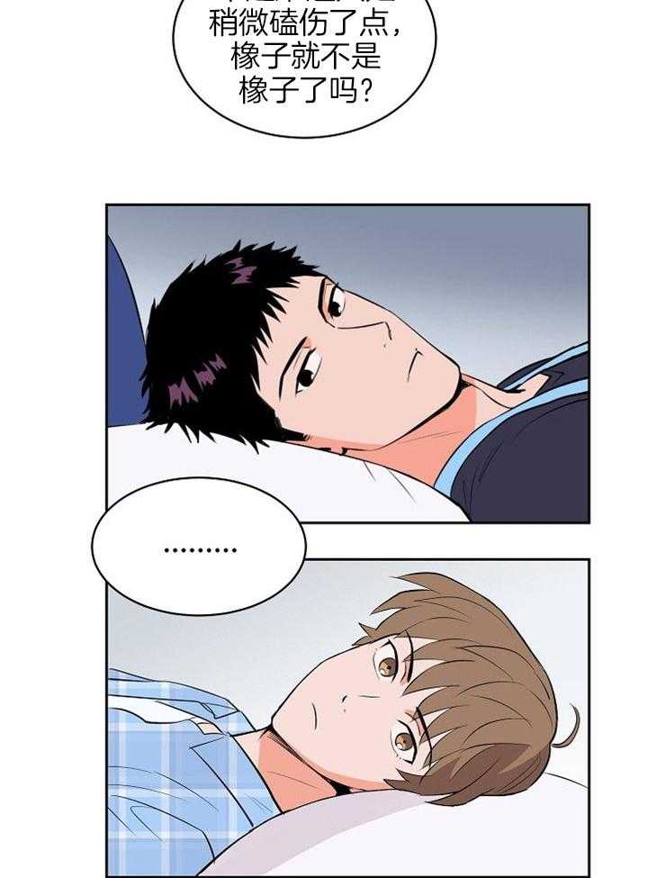 第102话_安慰他15