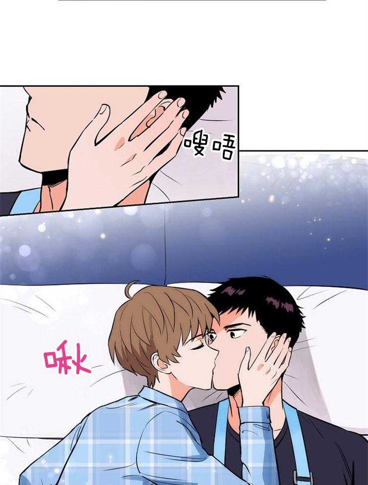 第102话_安慰他16